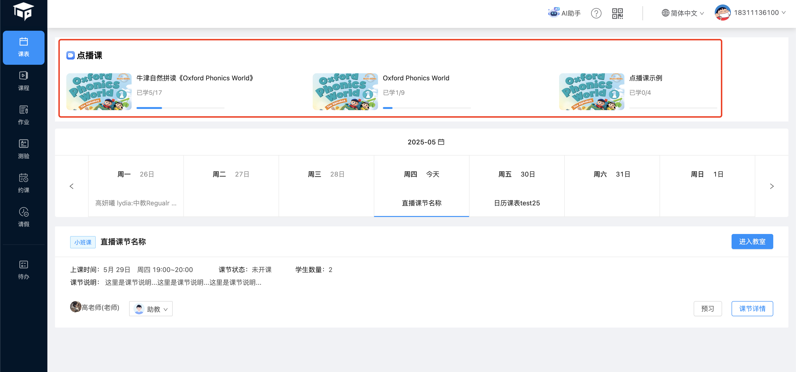 1749548120926580.png 1-1.png