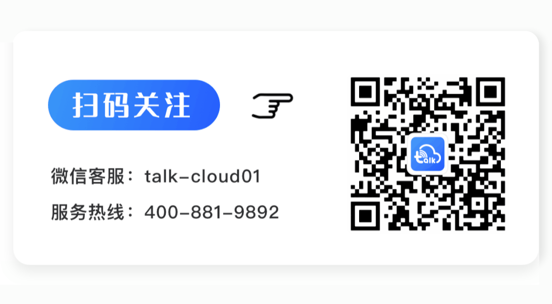 新拓云雅加达扬帆启航，全球实时云赋能东南亚数字化转型